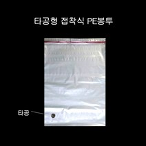 koreajb질긴 대형 타공 접착 PE봉투 50X68cm 접착4cm 200P, 상세페이지 참조, 상세페이지 참조