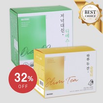 에버앤에버 10일동안 20일동안 다이어트 프로그램, 1개