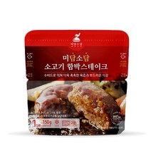 미담소담 소고기 비프 함박 스테이크, 1팩