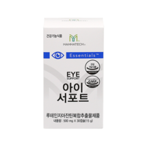 눈건강 아이서포트 매나테크 눈영양제 루테인 지아잔틴