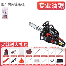 휴대용 엔진 톱 전동 한손 연삭기 야스리 연마기 휘발류 톱질 플레이트 핸디형 목재 절단, A