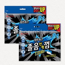 롯데 졸음번쩍껌 울트라 파워 96g 무배 자일리톨 껌, 2개