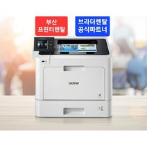 브라더 HL-L8360CDW 컬러 레이저 프린터 양면 인쇄 [정품토너 포함] 부산프린터렌탈 [프린팅코디]