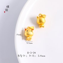 펜던트 강보색 내압 시이지 띠 DIY 부품 팔찌 본명 년 타이거 구슬을 맞추다 남성 여성 4551593621
