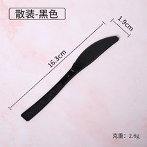 피자 고정핀 세이버 삼발이 삼각 거치대 붕괴방지 분리 접착 일회용 포장 받침대 고정 배달, 03 DK1검은 칼散装 100만