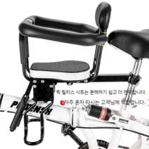 자전거 보조안장 유아안장 앞좌석 보조 브라켓, 5 퀵릴리즈, 1개