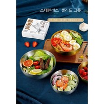 황금 스테인리스 랍스터 국수 그릇 비빔밥 냉면 그릇 샐러드 그릇, 20cm, 본색