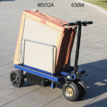 전동 타일 유리 운반차 전동카트 전기수레 전동대차 평판차 구르마, 드럼브레이크-48V12A-650W