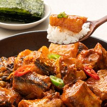 [연안식당] 매콤 시래기 코다리조림 570g 3개
