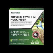 차전자피 식이섬유소 차전차피 섬유소 가루 프리미엄 수용성 식이섬유 차전자 자전차피 차전피 섬유질 쾌변 화이바 영양제 분말 30포 오렌지맛 스틱 1개월분, 30포 x 2개