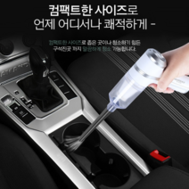 무선미니청소기 원룸 핸디 소형 무선 진공 가벼운 창틀 청소기