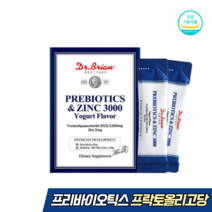 프리바이오틱스 프락토올리고당 유익균 먹이 FOS 물에타먹는 유신균 파우더 스틱, 30포 x 1박스 (1개월분)