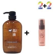 마유 무실리콘 샴푸 동백 기름 사춘기 두피-72394EA gian7978*323704602pE, 마유샴푸 2개_메모토아이앰플 2개, 본상품선택