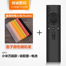 리모컨 통용되는 TV 기계 mini 상자 증강판 미니빔프로젝터, T14-G변변치 않다 샤오미스팀청소기 만능