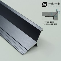 5mm 계단몰딩 코너비드 알루미늄 가장자리 럭셔리 코너 마감재 타일 재료분리대, K, 3m