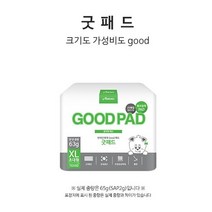 아몬스 국산 크린 엑셀런트 굿 배변패드 대형 100매