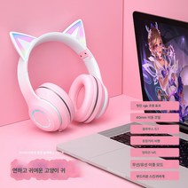 DFMEI DR57 헤드셋 에어팟 그라데이션 게임 인강 통화 e스포츠 헤드셋 블루투스 이어폰, 스톡