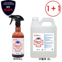 석기스토어 [ 과일 야채 식육 조리도구 구연산 살균소독제 ] 식품첨가물 팡팡가드 살균소독제, 스프레이 500mL+리필4L