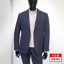 [파렌하이트] 24FW 네이비 폴리 텍스쳐 스판 셋업 자켓 FJE4331 / 양말 핸드크림 증정