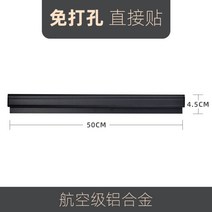 주문서 오더지 관리 클립 레스토랑 식당 맛집 필수용품 오더지관리, 블랙 50cm