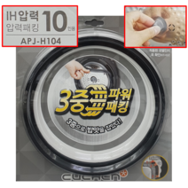 쿠첸 10인용 IH 압력 밥솥 고무 패킹 WHC-K1011G K1032iD K1042iD K1071D RE1000G T1070G VE1001GD VE1014G VE1030iD, 266 x 293 mm, 1개