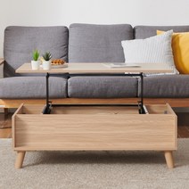 브리튼 쇼파 소파 거실 좌식 커피 티 리프트업 테이블, 오크