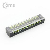 1+1 고정식 단자대 터미널 블록 블럭 15A 10P DC 전원, 4개