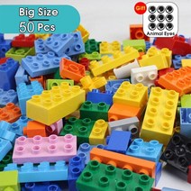 레고호환 버스 다채로운 DIY 빌딩 블록 큰 크기 벽돌 대량 벽돌 기본 플레이트 Duplo 어린이와 호환 교육 완구 어린이, 50개