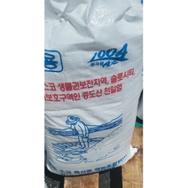 신안소금 천일염 굵은 소금 20kg 1개