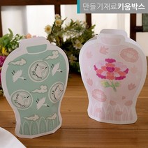 전통공예 장식 만들기키트 도자기커버 청자백자, 백자