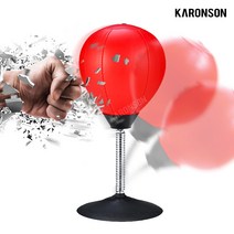 카론슨 가정용 샌드백 복싱 용품 펀치볼 권투 흡착용