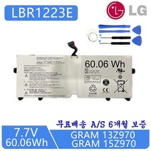 LBR1223E 2ICP5/45/114-2 Gram 13Z970 Gram 14Z970 Gram 15Z970 Gram 14ZD970 배터리