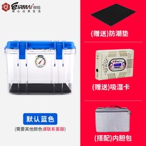카메라제습함 제습함 루이마 일안 리플렉스 카메라 방습 상자 촬영기 상자 건조 상자 흡습 카드 렌즈 제습 곰팡이 방지 씰 대형 우표 동전 식품 약 차 전자 수납 밀봉 상자, 24리터, 블루 + 라이너 백 6mm 두께의 대형 수분 카드