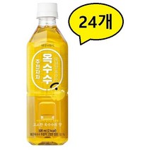 태양의 원차 주전자차 옥수수 500ml x 24병 페트 차 음료 대량 구매