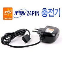국산 인지 24핀 TTA 가정용 AC 충전기 4.2V 750mA 효도폰 피쳐폰 통합20핀, 블랙