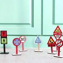 밤토리상사 교통표지판 만들기 어린이안전표지판 도로 교통 안전 표지판 초등 만들기 키트 2학년 저학년 교재 수업 재료 세트 어린이집 유치원 초등학교 초등돌봄 돌봄교실 방과후, 어린이안전교통표지판