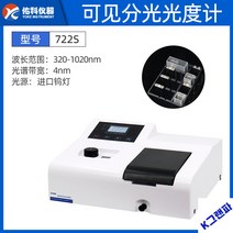 분광광도계 가시분광광도계 스펙트럼 광도측정기, 722S 가시수동형(4nm)