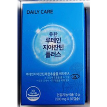 (1박스)(1개월분) 유한 루테인 지아잔틴 플러스, 1개
