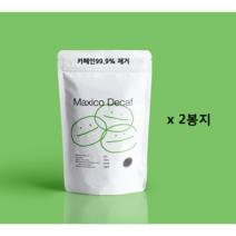 커피가사랑한남자 중배전원두/멕시코 디카페인(Decaf) 원두 2봉지, 250g, 모카포트용
