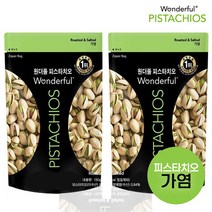 원더풀 피스타치오 가염, 12개, 150g