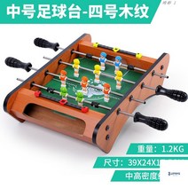 당구대 가정용 포켓볼 미니당구 테이블게임 당구테이블 보드게임 멀티, L