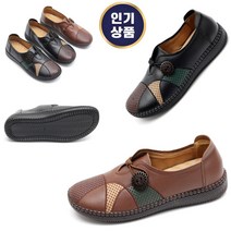 신알지[천연가죽 수제화]여성용 3cm 부드러운 로퍼 단화 컴포트슈즈 가볍고 발편한 신기좋은 쿠션좋은 중년화 중년단화 정자캐주얼