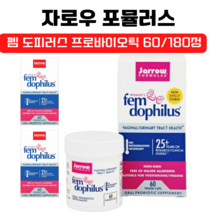 자로우 포뮬러스 여성 펨 도피러스 Fem Dophilus 프로바이오틱 혼합 베지 60정, 1개, 1개 베지 60정