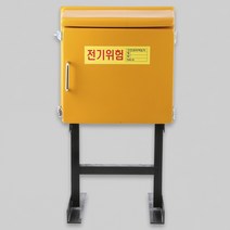 미래이앤씨 가설분전반 FRP 공박스(450*450*160), 1대