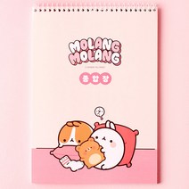 초등학생 두꺼운 무선종합장 몰랑이 4권(랜덤)
