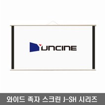 윤씨네 와이드 족자스크린 J-SH 이동형 캠핑용 와이드스크린, 100인치 와이드