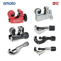스마토 동파이프커터 파이프커터 커터날 동관캇타기, 03. SM-128 (3-22MM)