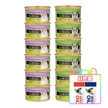 아보덤 그레인프리 고양이 주식캔 85g 혼합 12개 + 증정 헬시츄 1개, GF 연어&치킨 6개 + 참치&치킨 6개