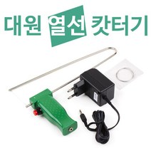 우드보드 열선 캇터기 소 우드락 컷터기 열커터기 ssum*49041ea, 쿠팡 본상품선택