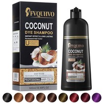 블랙 헤어 염료 500ml16.9액량 온스 코코넛 오일 염색 샴푸 3 in 1 몇 분 안에 효과 남성 및 여성용 오래 지속되는 컬러 허브 USA 미국, black